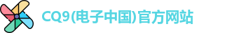 CQ9